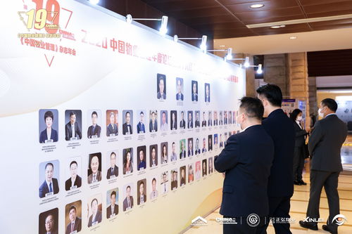 加減 到 乘除 千丁互聯2020中國物業管理年度論壇新主張