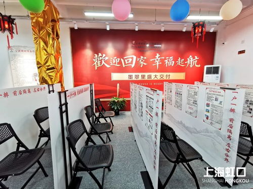 彩虹灣四期提前交付迎來首批主人 辦事全程不到30分鐘