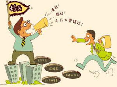 買房一定要警惕的陷阱 不看吃大虧