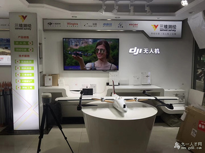 三維測繪:精湛的技術、優秀的團隊,期待你的加入!