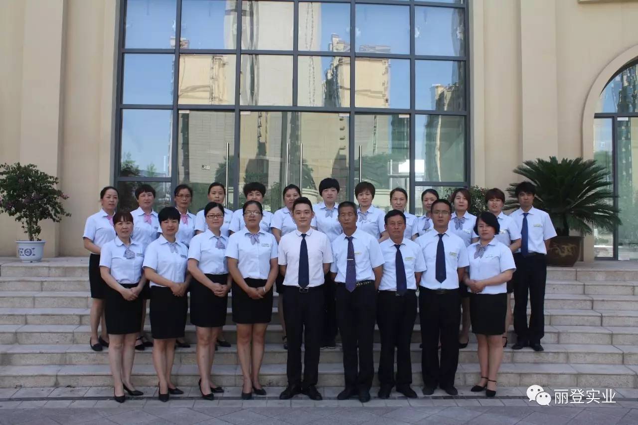 欣宇物業|招賢納士