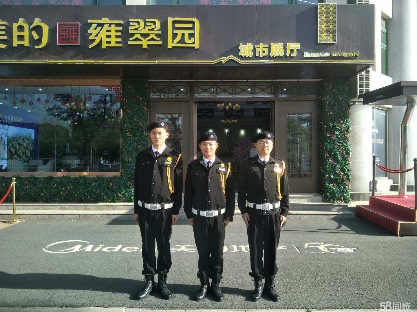 廣東美的物業(yè)管理股份徐州分公司