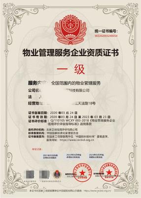 申請辦理查詢業務資質 申請辦理查詢業務資質需要什么