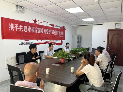 規范物業服務,建設和諧社區,濟南出臺物業管理16條 行規