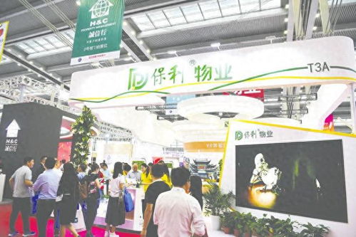 保利物業中報喜憂參半 公司 利潤率基本保持穩定