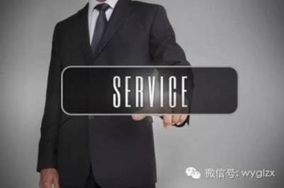 物業管理,服務與溝通是重中之重