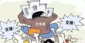 物業服務好不好,主要取決于這3個方面