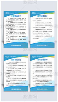 cdr管理物業(yè)服務(wù) cdr格式管理物業(yè)服務(wù)素材圖片 cdr管理物業(yè)服務(wù)設(shè)計模板 