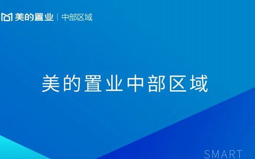 美的.公園天下相關(guān)資訊 相關(guān)資訊