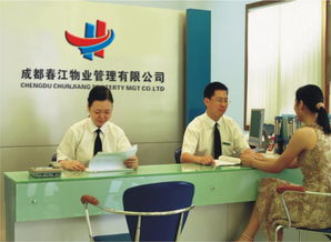 物業管理,園林綠化工程設計,清潔服務,酒店管理