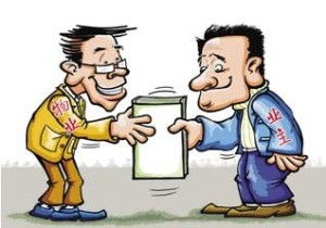 晉城市物業服務收費管理實施細則