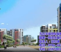 辦公樓物業(yè)管理優(yōu)質(zhì)商家置頂推薦產(chǎn)品