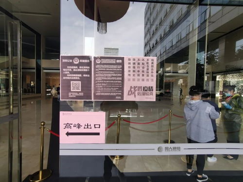 深圳保利物業(yè)在管項目 國人大廈,共度疫情難關(guān),在關(guān)懷中砥礪前行