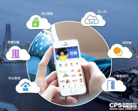 物業(yè)管理如何融入安防系統(tǒng)中 安防