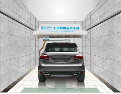 迅潔全自動(dòng)洗車機(jī)WH1180智能洗車