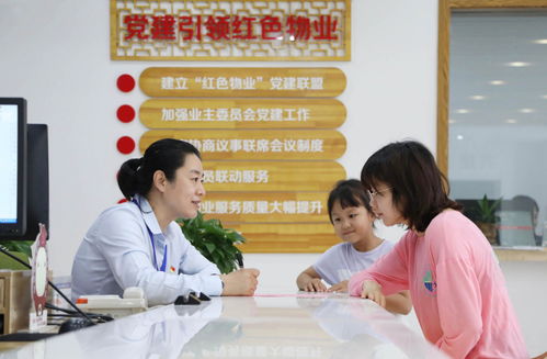 山東全域推進(jìn) 齊魯紅色物業(yè) 建設(shè) 打造群眾滿(mǎn)意民心工程