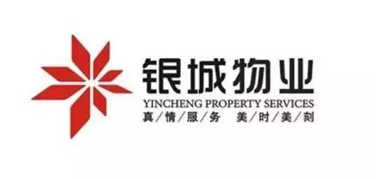 剛剛 中國最強物業排名出爐 南京這些小區牛了