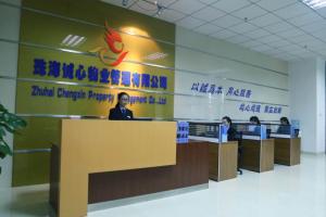 珠海誠心物業管理