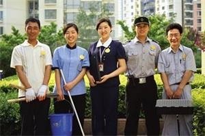 物業公司如何注冊