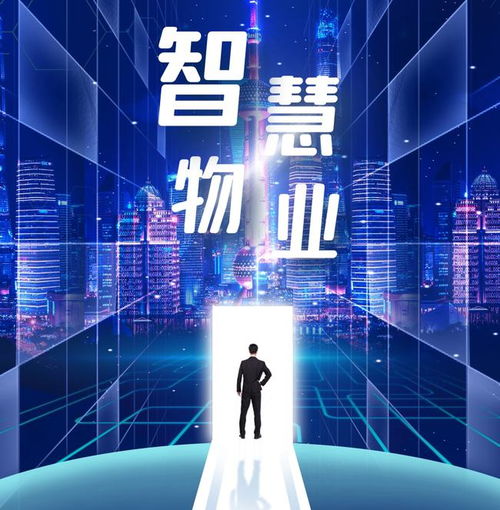 物業(yè)黨建 武侯區(qū)住建交局推動(dòng)物業(yè)服務(wù)線上線下融合發(fā)展