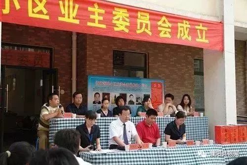 濮陽的黑物業(yè)這下慘了 省住建廳的最新政策來了...