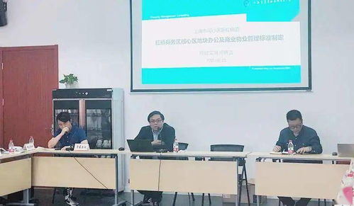 新虹5月實況 虹物業(yè)聯(lián)盟再添新力量，非居物業(yè)管理邁入標(biāo)準(zhǔn)化時代