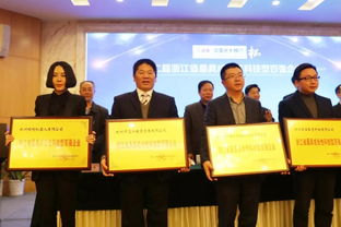 杭州中廣物業(yè)榮獲第二屆浙江省最具成長性科技型百強(qiáng)企業(yè)稱號 物業(yè)管理服務(wù)的科技新篇章