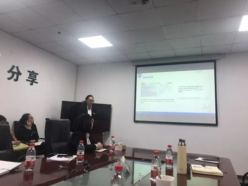 浙江保利物業(yè)財(cái)務(wù)管理部2018年工作總結(jié)及2019年工作思路會議紀(jì)要