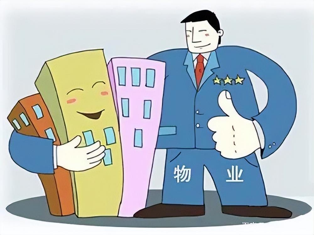 吉林創(chuàng)新物業(yè)管理模式 智能技術(shù)推動國有物業(yè)統(tǒng)管，先體驗(yàn)再簽約